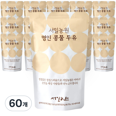 서일농원 서분례 콩물 두유 무가당 국내산 콩국수 임산부두유 한끼대용, 60개, 190ml