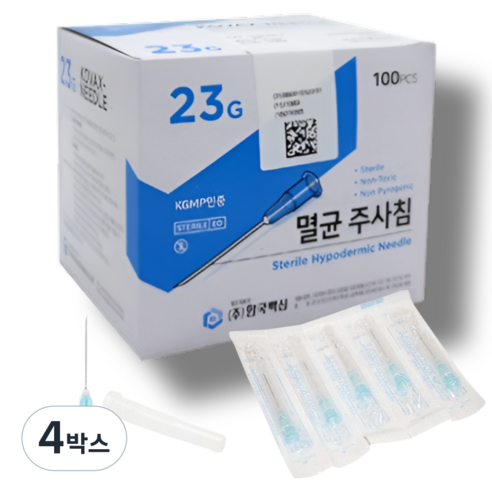 한국백신 일회용 멸균 주사침 23G 100개입 병원 의료용 니들 개별포장 피부과 여드름 성장 바늘, 4박스, HB-KOVAX-NEEDLE-23G