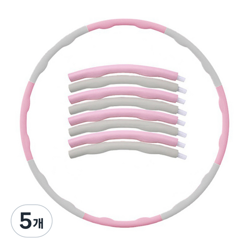 조아홈 뱃살 다이어트 실내 훌라후프 분리형 성인용, 5개, 혼합, 1kg