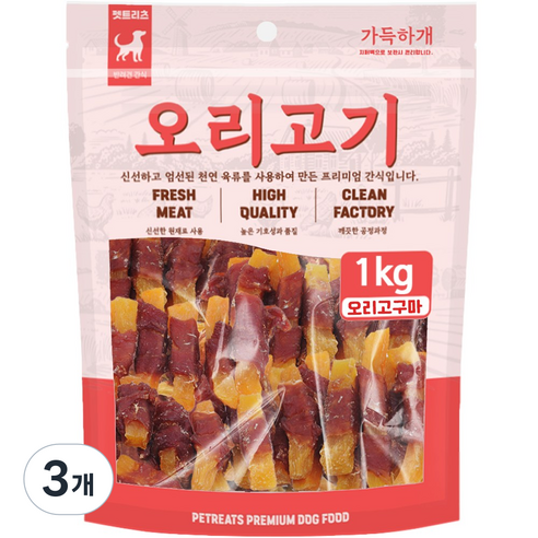 펫트리츠 가득하개 강아지 대용량 간식, 1kg, 3개, 오리고구마