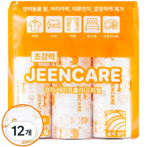 진캐어 초강력 이중점착 돌돌이 리필 실속형 대용량(8m), 12개