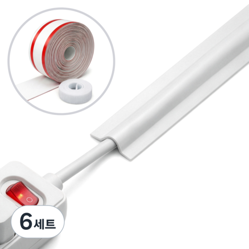 미늄 잘라쓰는 5m 대용량 전선 몰딩 가리개 선정리 벨크로, 화이트, 6세트