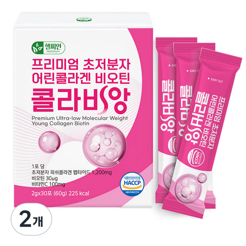 초저분자 어린콜라겐 식약처 HACCP 인증 초저분자 콜라겐 다이펩타이드 비오틴 피쉬콜라겐 히알루론산 콜라비앙, 60g, 2개