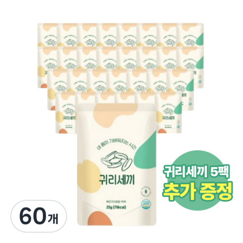 자취세끼 아침식사대용 귀리쉐이크 선식 아침대용식 귀리가루, 25g, 60개