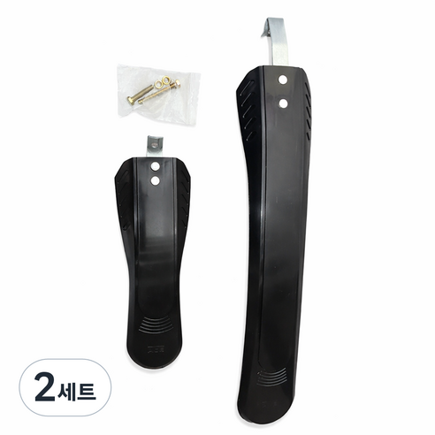 일체형 흙받이 - 블랙 / 그레이 / 자전거 물받이, 2세트