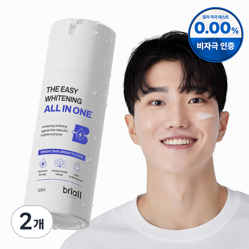 브리올옴므 더 이지 화이트닝 올인원 로션, 120ml, 2개