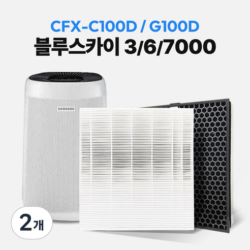 삼성 공기청정기 호환 필터 CFX-G100D CFX-C100D ax34n3020wwd 블루스카이 3000 6000, 2개, 프리미엄 세트