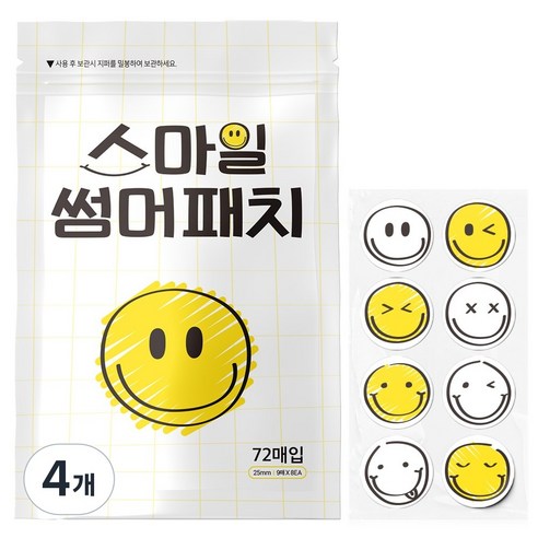 국내제조 스마일 썸머패치 유아 어린이 야외활동 스티커 72P, 4개