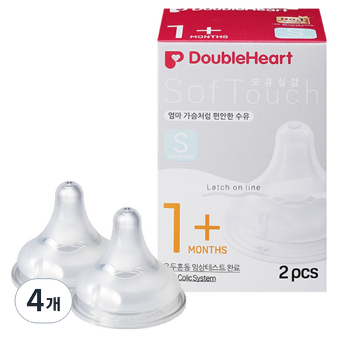 더블하트 소프트터치 모유실감 젖꼭지, S(1개월이상), 4개