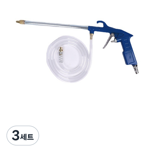 공구PXJ 엔진크리너건세트 세척건 청소건 스프레이건 호스형, 3세트