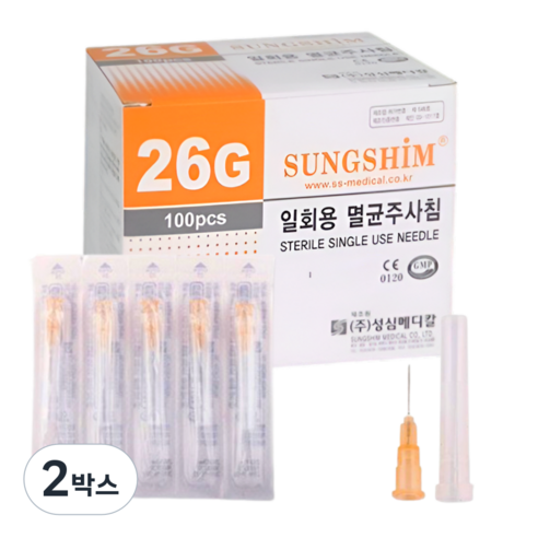 성심메디케어 일회용 멸균 주사침 26G 13mm 100ps 병원 의료용 니들 개별포장 피부과 여드름 성장 바늘, 2개, SS-26GX13mm