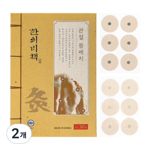 한의비책 근육 관절 뜸 패치, 30매입, 2개 - 손/발건강용품 | 쿠팡