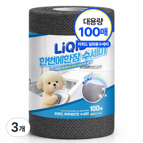 일회용 수세미 리퀴드 한번에 한장수세미 총길이 15m 대용량, 3개, 100개입, 그레이