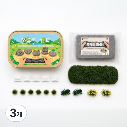 쫀득돌 클레이 키트 반려돌 워리스톤 만들기 세트 DIY 돌점토 락클레이, 3개, 400g, 회색