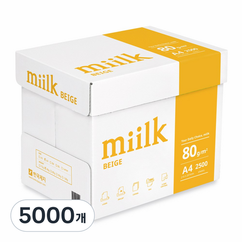 한국제지 밀크 베이지 복사용지, A4, 5000개