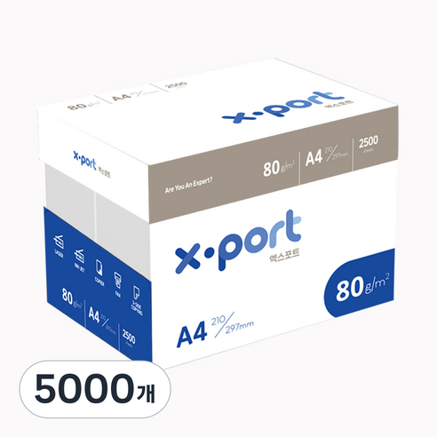 엑스포트 A4(80g), 5000개, A4
