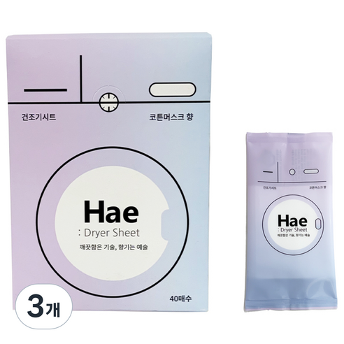해 Hae 건조기시트 올인원 향기 드라이시트 종이섬유유연제 코튼머스크향, 3개, 40개입
