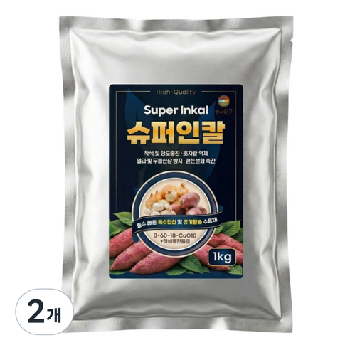 슈퍼인칼 인산 가리 칼슘 비료 고구마 웃자람 농사친구, 2개, 1kg