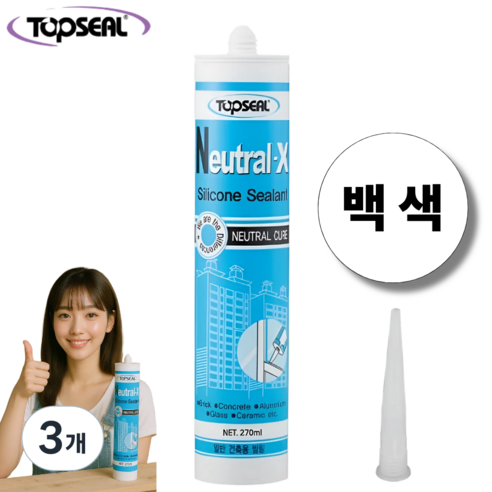 탑씰 Neutral-X 일반용 백색 실리콘 실란트 270ml 노즐포함, 3개