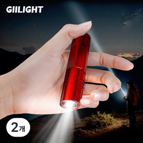 Giilight 충전식 led 손전등 방수랜턴 미니 초강력 후레쉬, 2개, 빨강색.