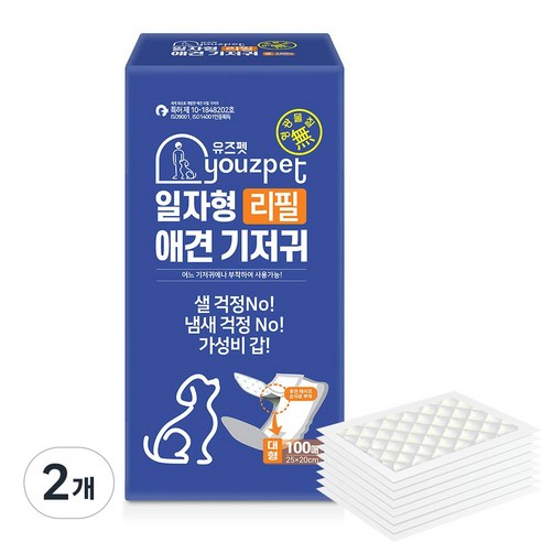 유즈펫 리필 일자형 강아지 속기저귀, 대형, 2개, 100개입