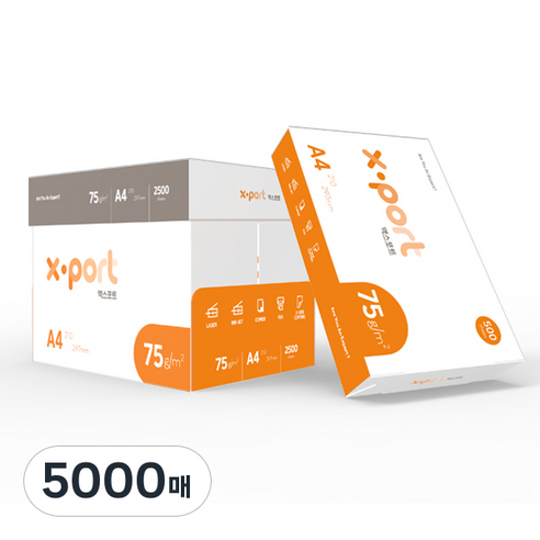 엑스포트 복사용지 75g, A4, 5000매