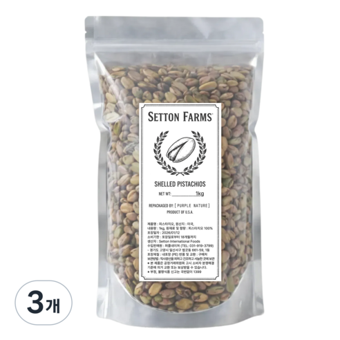 파운더즈 탈각 생 피스타치오 무염 미국산, 3개, 1kg