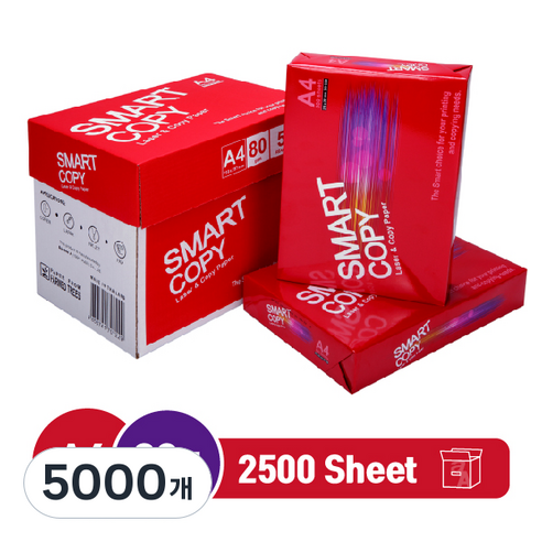 스마트카피 A4(80g), 5000개, A4