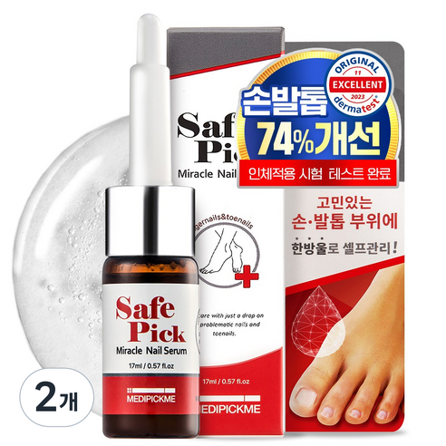 문제성 손발톱 전문케어 버블세럼 메디픽미 리페어세럼 손톱영양제, 17ml, 2개