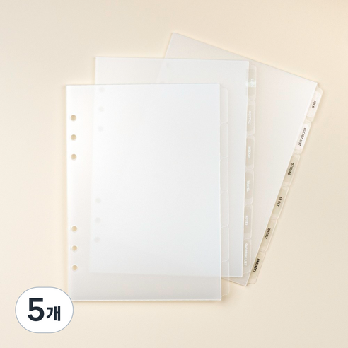 데이스테이션 A5 6공 다이어리 인덱스 디바이더탭, 5개