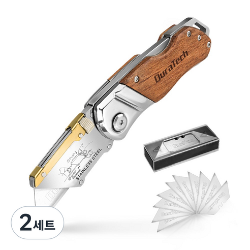 DURATECH 프리미엄 우드 컴포트 핸들 접이식칼 다용도 커터칼, 2세트, 원목색