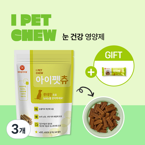 아이펫츄 강아지 눈영양제 눈물자국 루테인 밀크씨슬 눈건강 간건강 180g, 36정, 눈물개선/눈건강, 3개