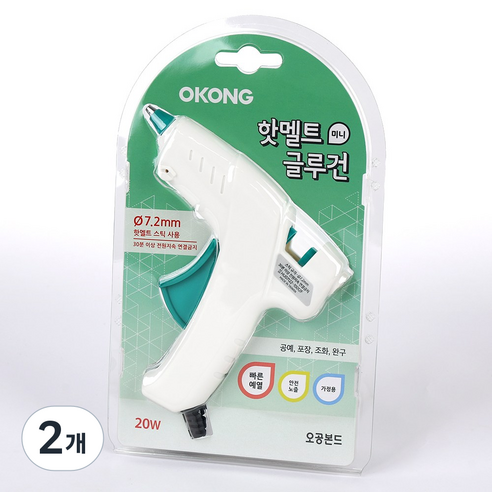 오공 핫멜트 글루건 7mm용 빠른예열 가정용 소형 미니글루건 20W, 2개