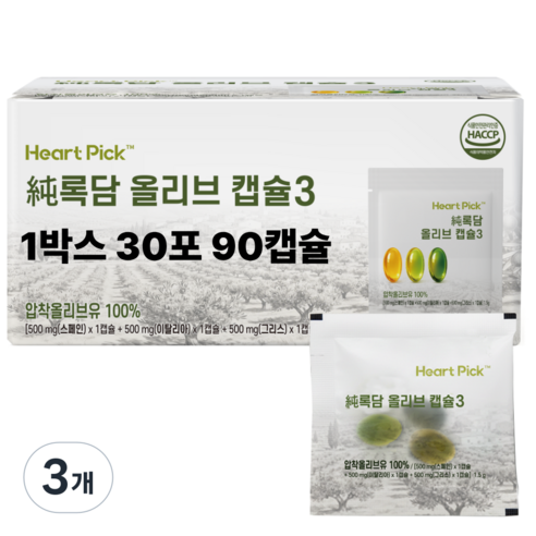 올리브오일 캡슐 3 록담 지중해 올리브 90캡슐 하트픽 30회분, 3개 실사용 후기 | 효과 있을까? 썸네일