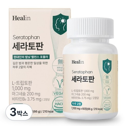 힐린 세라토판 L 트립토판 500mg 세로토닌 전구체, 60정, 3박스 - 기타건강식품