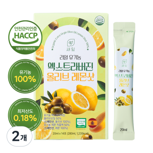 새잎 올레샷 유기농 엑스트라버진 올리브레몬샷 올리브오일 레몬즙 스틱 14포, 2개, 280ml