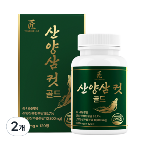 산양삼 컷 골드 HACCP 인증, 2개, 120정