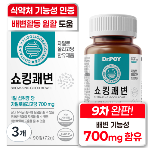 닥터 쇼킹쾌변 3중 복합 성분 식약처 100% 배변활동 기능성 식이섬유 프리바이오틱스 자일로 올리고당 함유 푸룬 비움 스틱, 90정, 3개