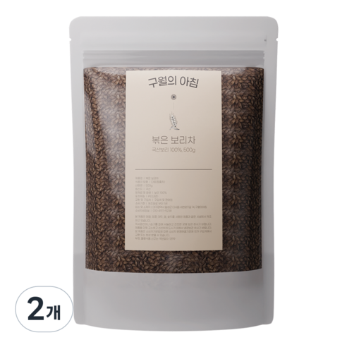 구월의아침 매일 쪄서볶은 국산 보리차, 500g, 1개입, 2개