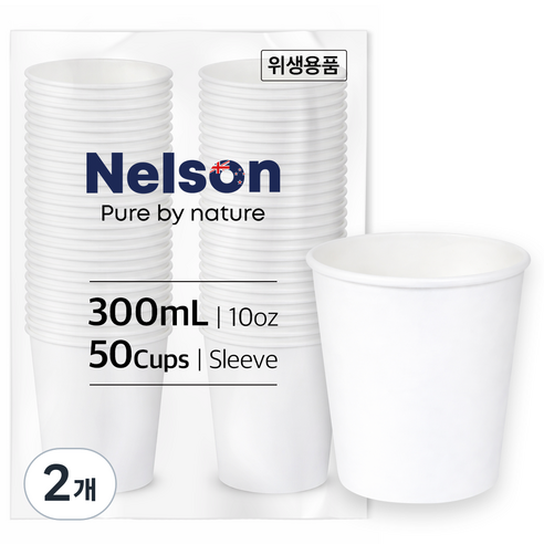 넬슨 고평량 종이컵 무인쇄 300ml, 2개, 50개입