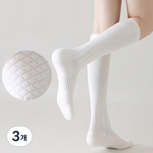 오운 엠보싱 압박 러닝 니삭스, 3개, 화이트