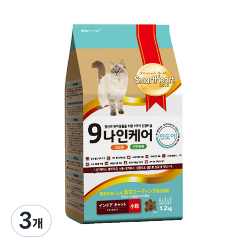 스마트하트골드 고양이 나인케어 기능성 사료, 인도어, 1.2kg, 3개