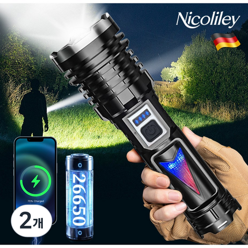 Nicoliley 초강력 후레쉬 손전등 1.5km LED 줌 라이트 충전식, 블랙, 2개