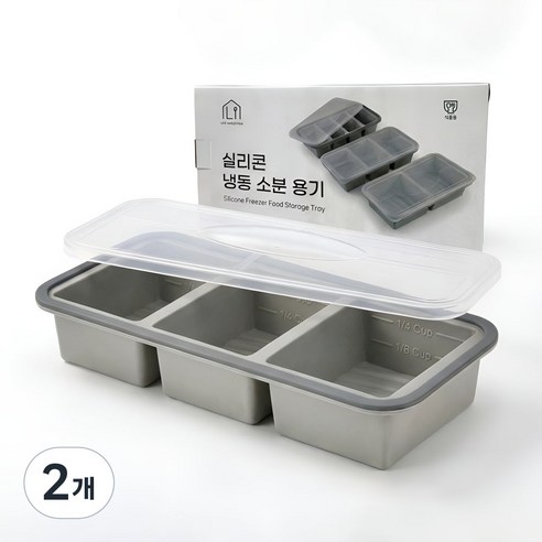 생활혁신 실리콘 냉동 소분 용기 푸드 블럭 몰드, 2개, 그레이
