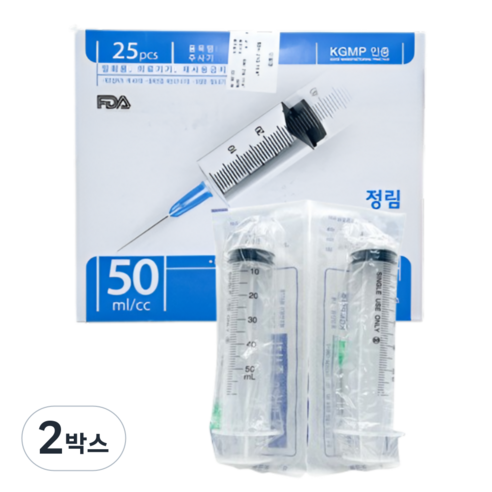 정림 멸균 일회용주사기 50cc 18g 의료용 바늘 개별포장, 2박스, 50mL/cc-18G