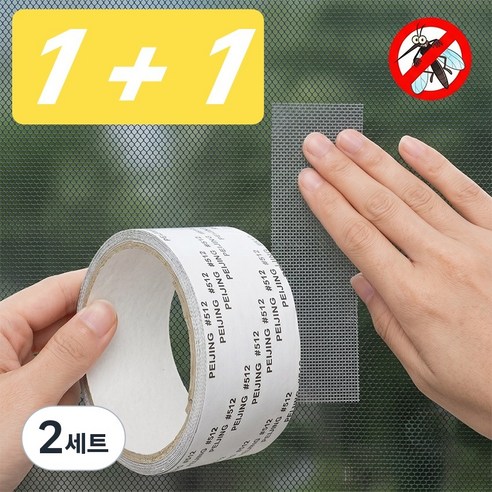 알뜰대장 모기장 방충망 보수 테이프 2P, 2세트