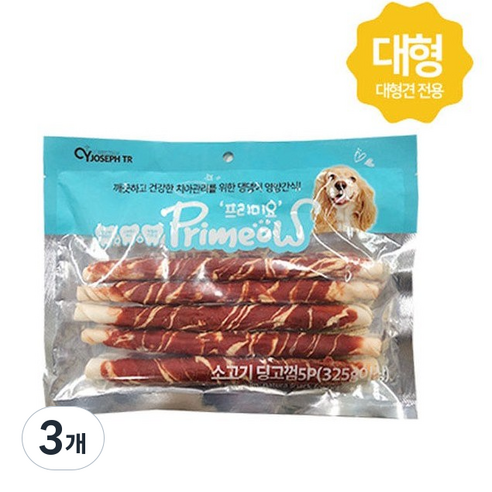 프리미요 딩고껌 강아지 3p 19cm 덴탈껌, 소고기, 325g, 3개
