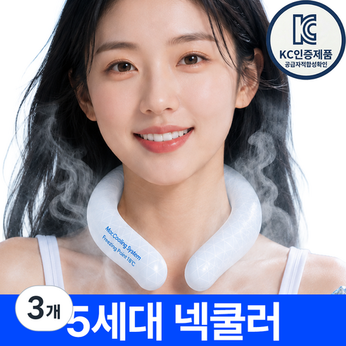 맥스쿨 아이스 넥쿨러 쿨스카프 넥밴드 울트라쿨링, 3개, 다이아화이트