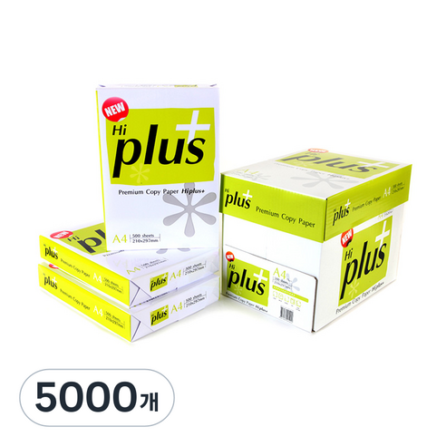 하이플러스 75g 2박스, 없음, 5000개, A4