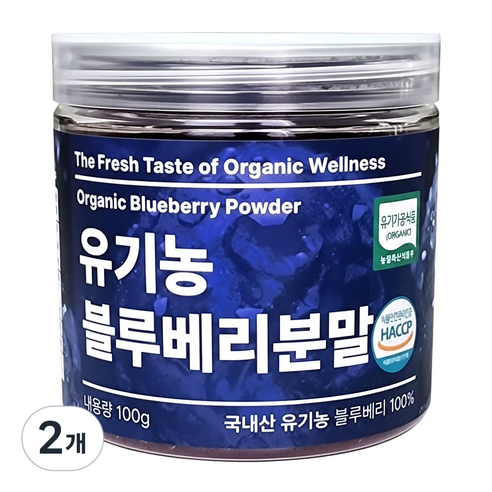 [캔시머] 국내산 유기농 블루베리 가루 분말 #무료반품 #무료배송, 2개, 100g